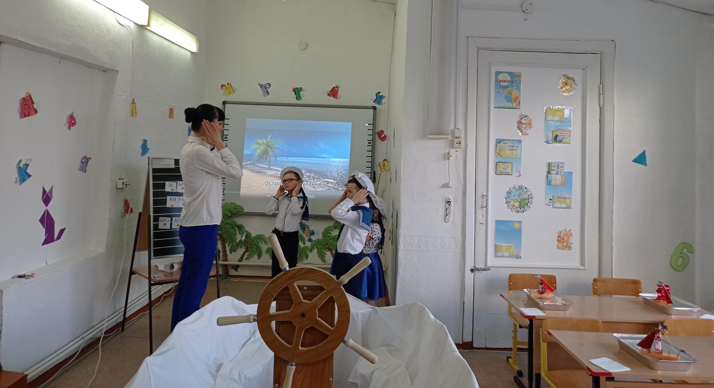 «Использование интерактивной доски в работе учителя - логопеда»